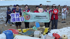 净零行动2026/27 - 6.3净滩保育行动
